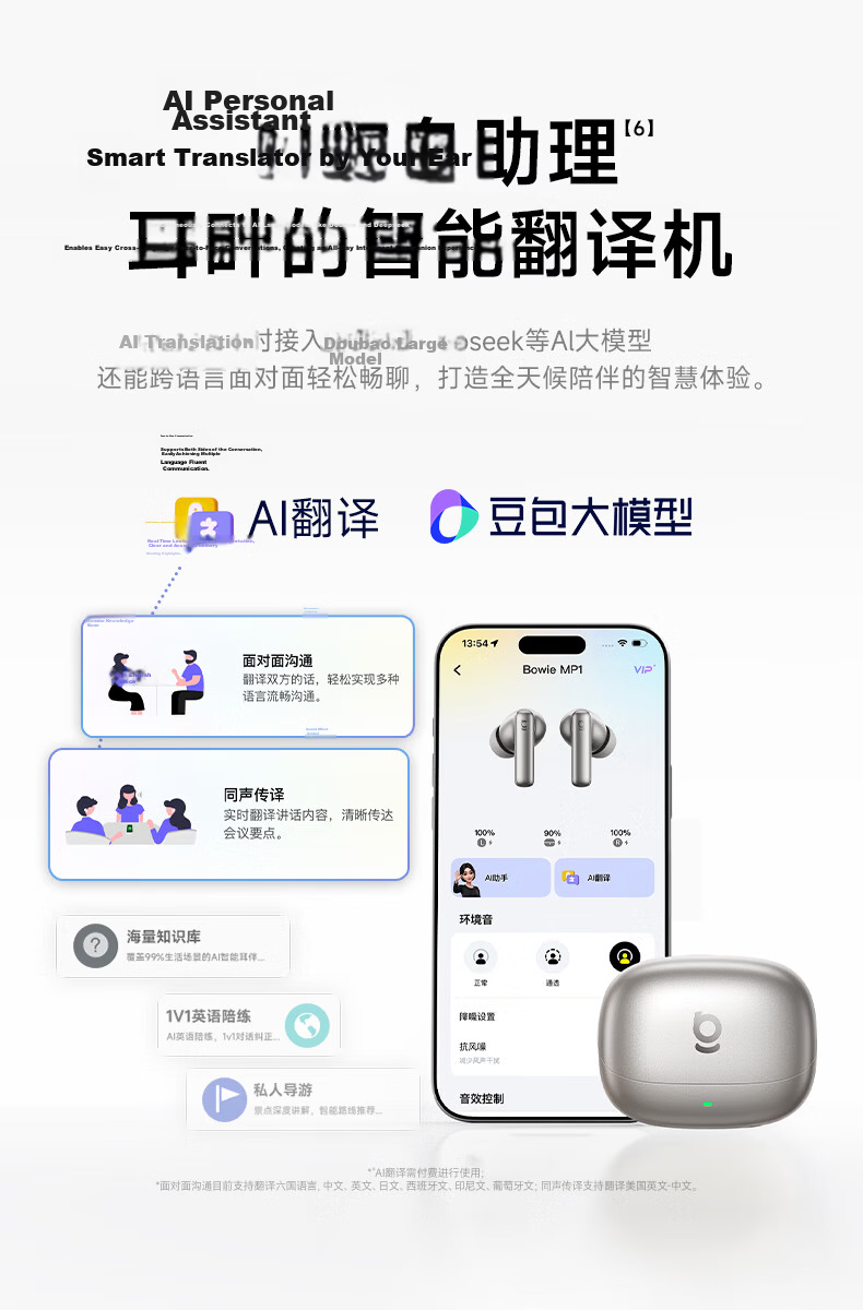 Baseus MP1 AI True Wireless Noise Cancelling In-Ear Earphones -55dB Adaptive Noise Reduction Compatible with Apple, Huawei, Oppo, Gift, Renewal Subsidy 30