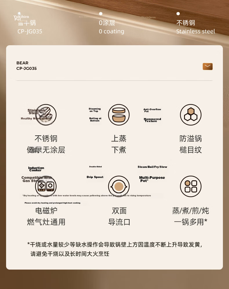 Bear Snow-White Pot, 304 Stainless Steel Soup Pot, Small Milk Pot 18cm + Steamer, Noodle Pot, Baby Food Pot, Non-Coated 2