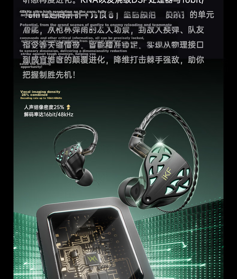 IKF Yejie Limited Edition Wired In-Ear Gaming Headset FPS Esports High-Definition Microphone Audiophile Earphones 3.5mm Delta Valentine's Day Gift 15