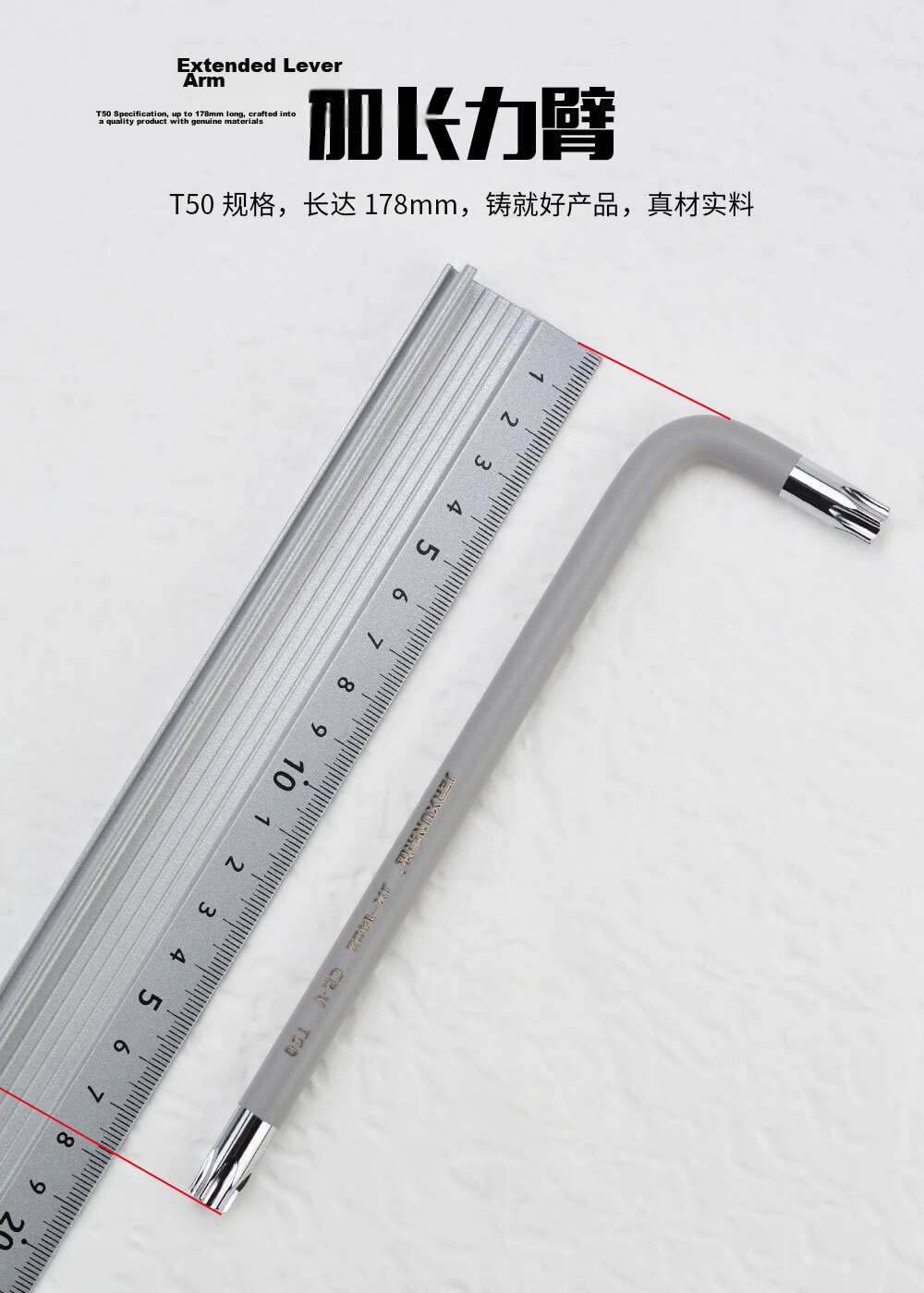 JERXUN Plum Blossom Hex Key Wrench 9-Piece Set Cross-Shaped Hexagon 6-Angle Screwdriver Extended Screwdriver Fastening Wrench 7