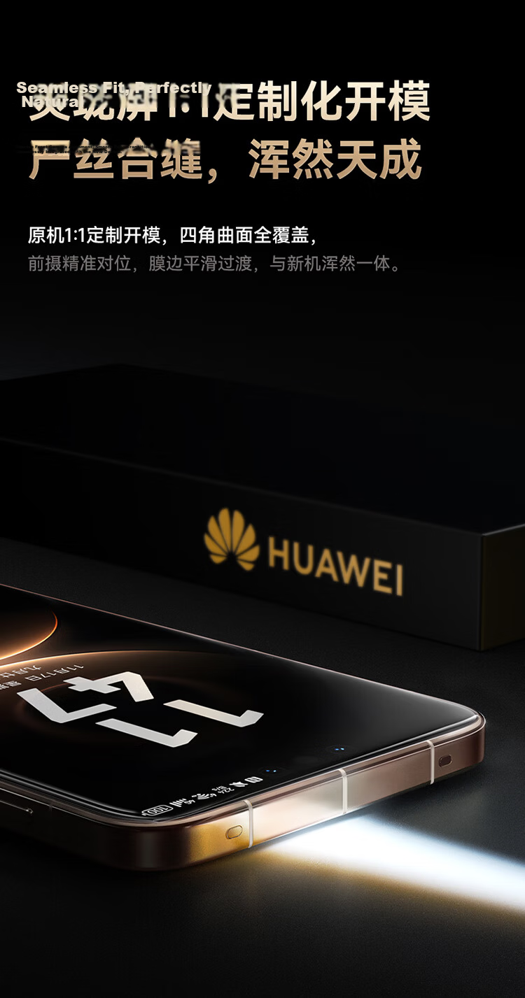 Baseus [AR Anti-Reflection | Corning Glass] Tempered Glass Screen Protector for Huawei Mate80 Pro/80 Full Coverage HD Dust-Free Film 12