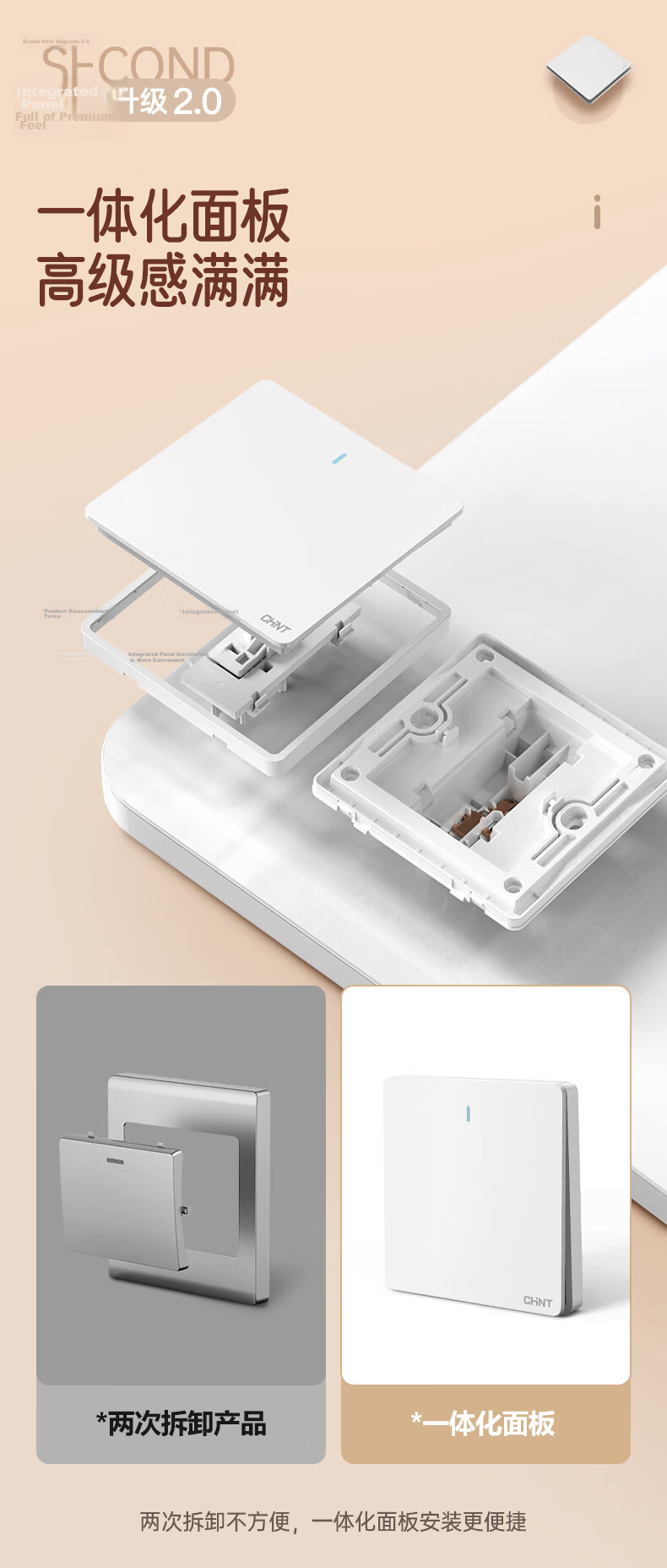 CHNT Switch Socket 10A Angled Five-Hole Socket 86 Type Concealed Panel 6C Cream White 6
