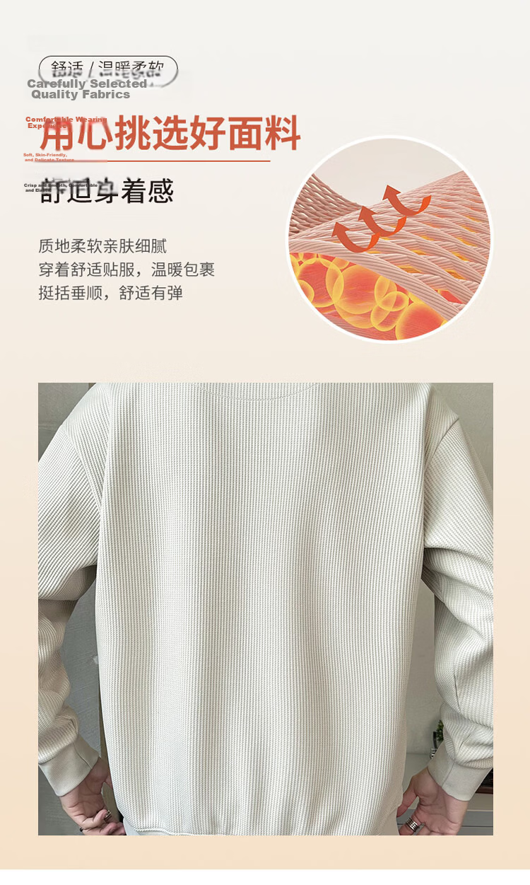 TUCANO Men's Sweatshirt Spring Autumn Loose Fit Crew Neck Fake Two-Piece Long Sleeve T-Shirt Base Shirt Jacket Apricot 3XL 3
