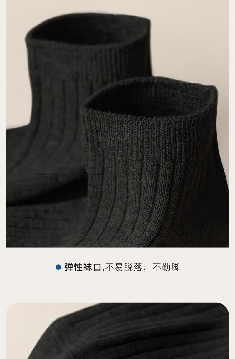 Yimian Men's Socks Xinjiang Cotton Antibacterial Odor-Resistant Short Socks Summer Thin Breathable Black and White No-Show Socks Business Casual 10 Pairs 12