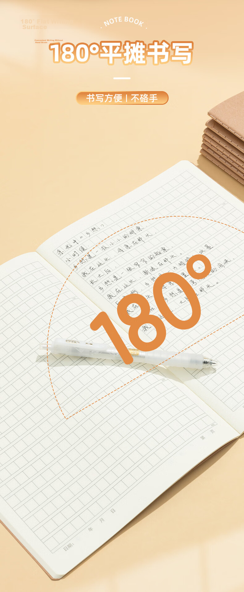 M&G 16K Mathematics Notebook Sewn Binding 30 Sheets Exercise Notebook Kraft Paper Junior High Student Practice Error Correction Book 2-Pack F16360H-ZZ 6