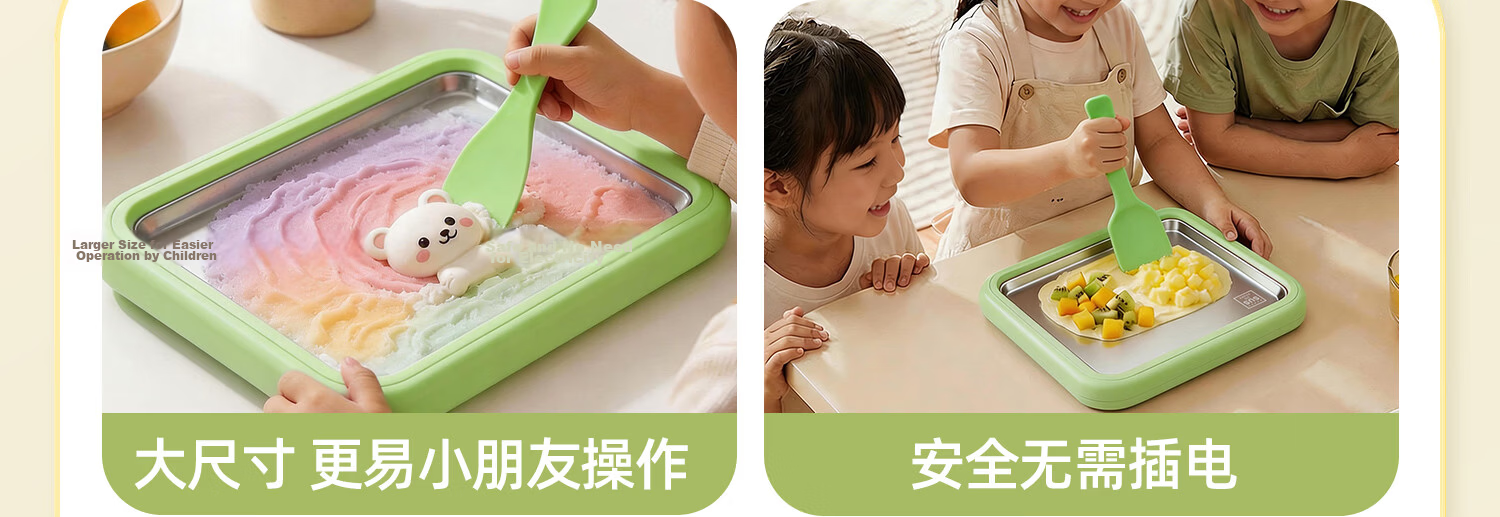 CHIGO Fried Yogurt Maker Fried Ice Machine DIY Ice Cream Large Green with Lid Children's Day Gift 4