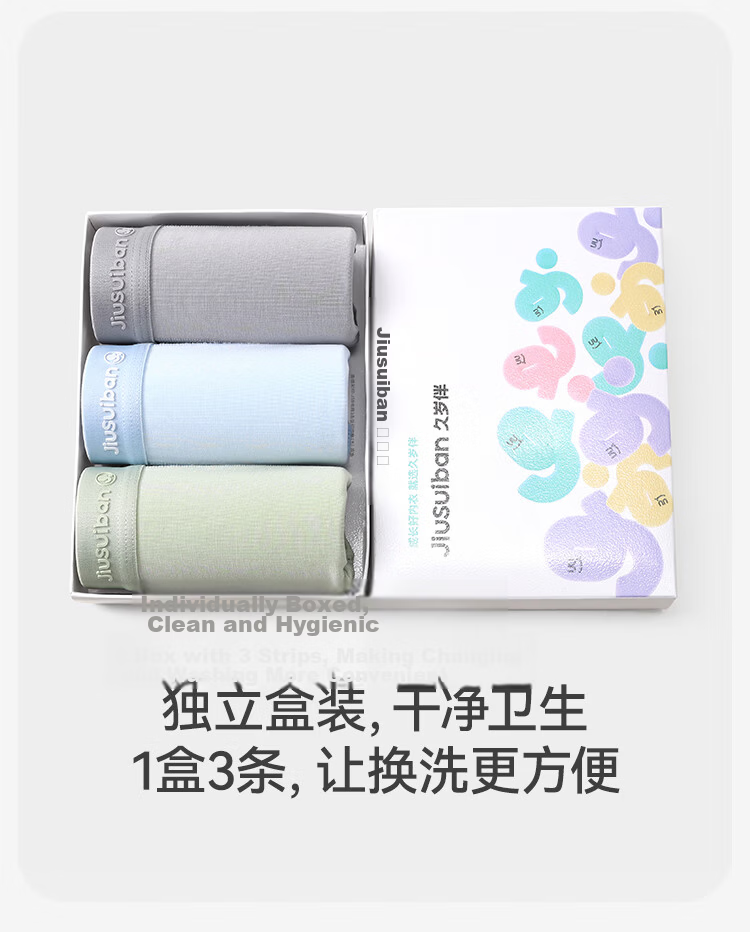 Jiusuibian Xiaoliangfeng Boys' Tencel Modal Antibacterial Breathable Mesh Sweat-Wicking Boxer Shorts for Youth Age 7 13