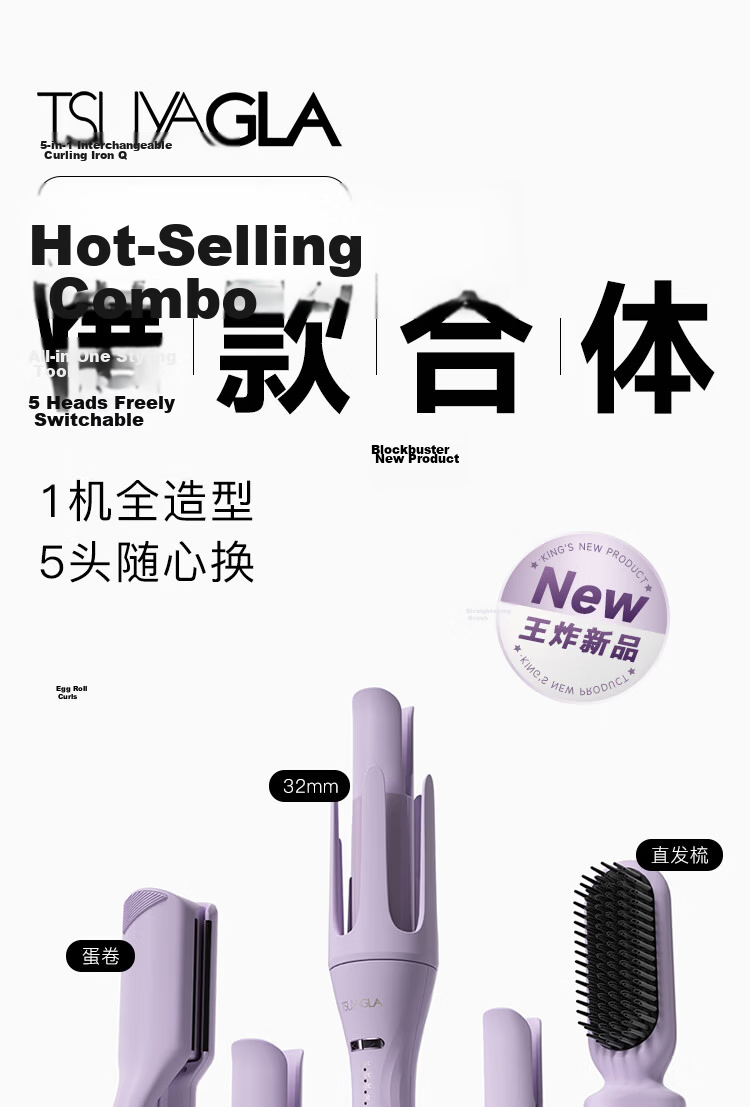 Cuiya Automatic Curling Iron 32mm 5-in-1 Multi-Function Curling Wand Big Curl Egg Roll Straightening Comb Negative Ion Hair Care Gift for Women T313 1