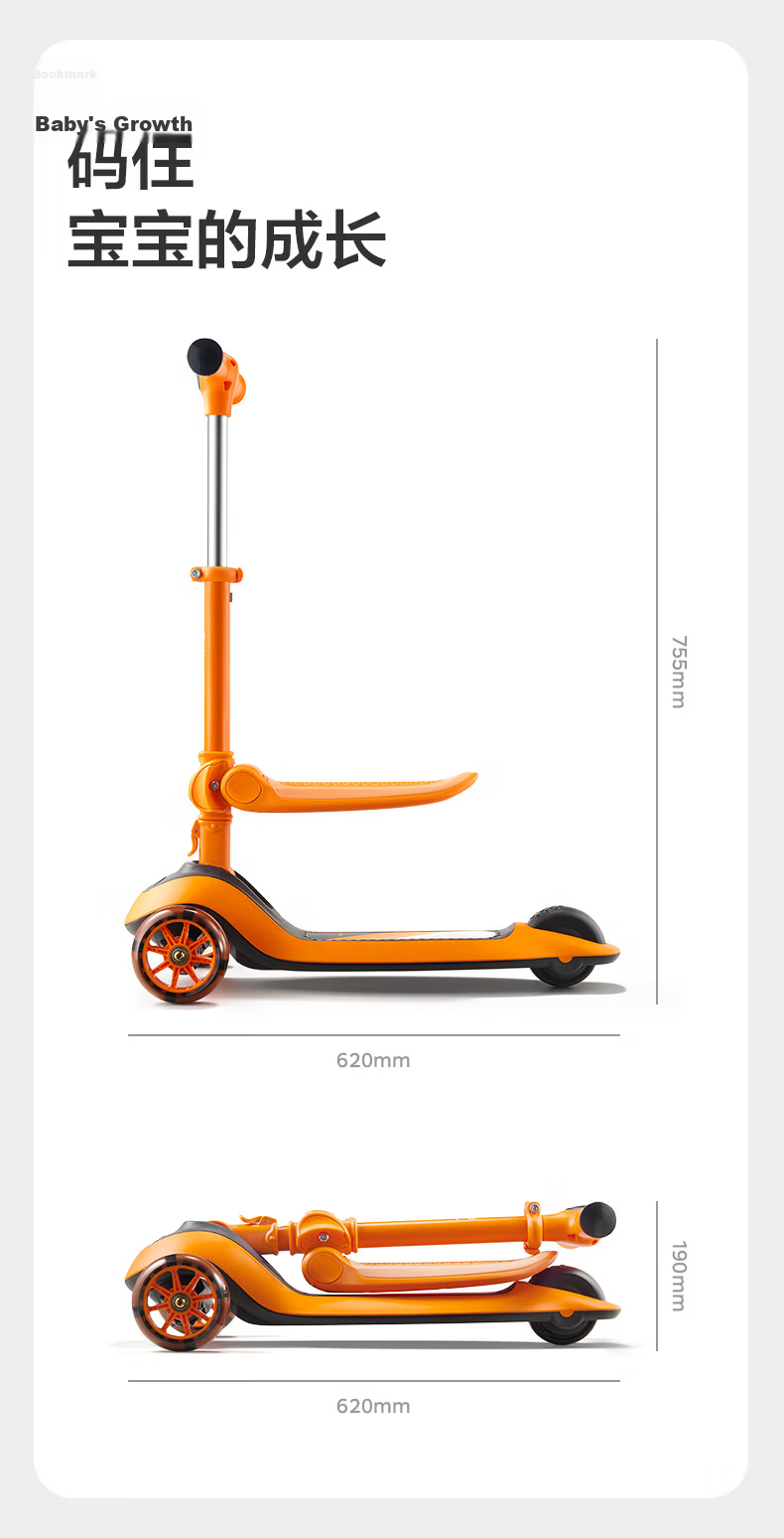 Babycare Children's Scooter for Ages 2-6, Two-In Foldable Kids' Bike with Gravity Steering, Baby Seat, Birthday Gift - Xindebai 13