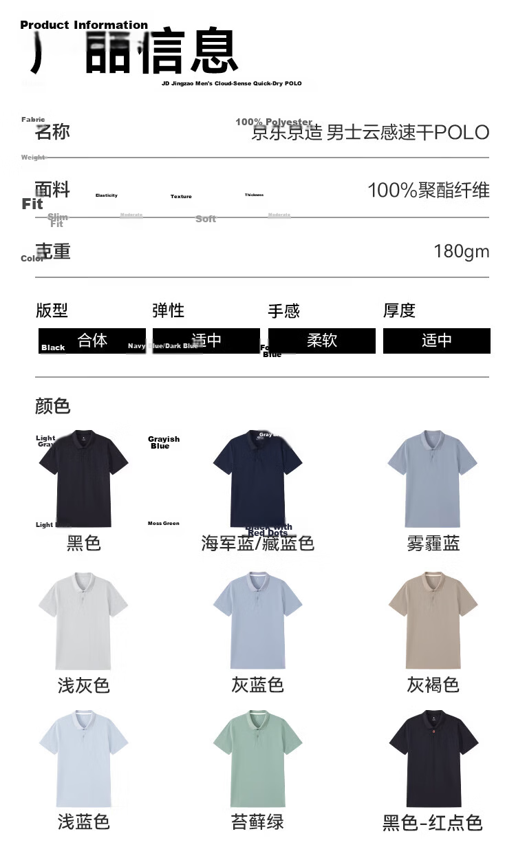 JD Jingzao Summer Men's Sports Short Sleeve T-Shirt Polo Shirt Running Fitness Outdoor Quick-Dry Gray Blue 3.0 L 18