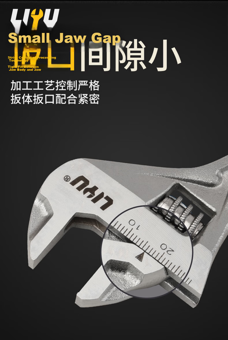 Liyu Adjustable Wrench Multi-Functional Lightweight Household 200mm Adjustable Spanner 10