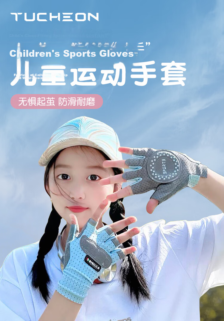 Ousen Kids Cycling Gloves Sports Bicycle Anti-Slip Wear-Resistant Half-Finger Outdoor Climbing Roller Skating Gloves for Boys and Girls 1