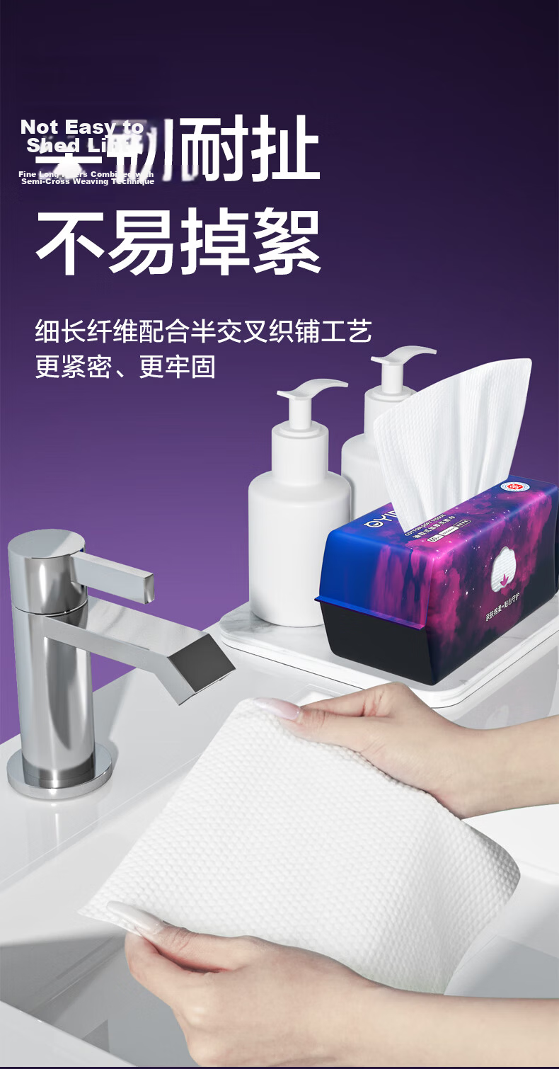 Qingying Soft Cotton Facial Wipes 60 Sheets/Pack Disposable Enlarged Thickened 20x20cm 6