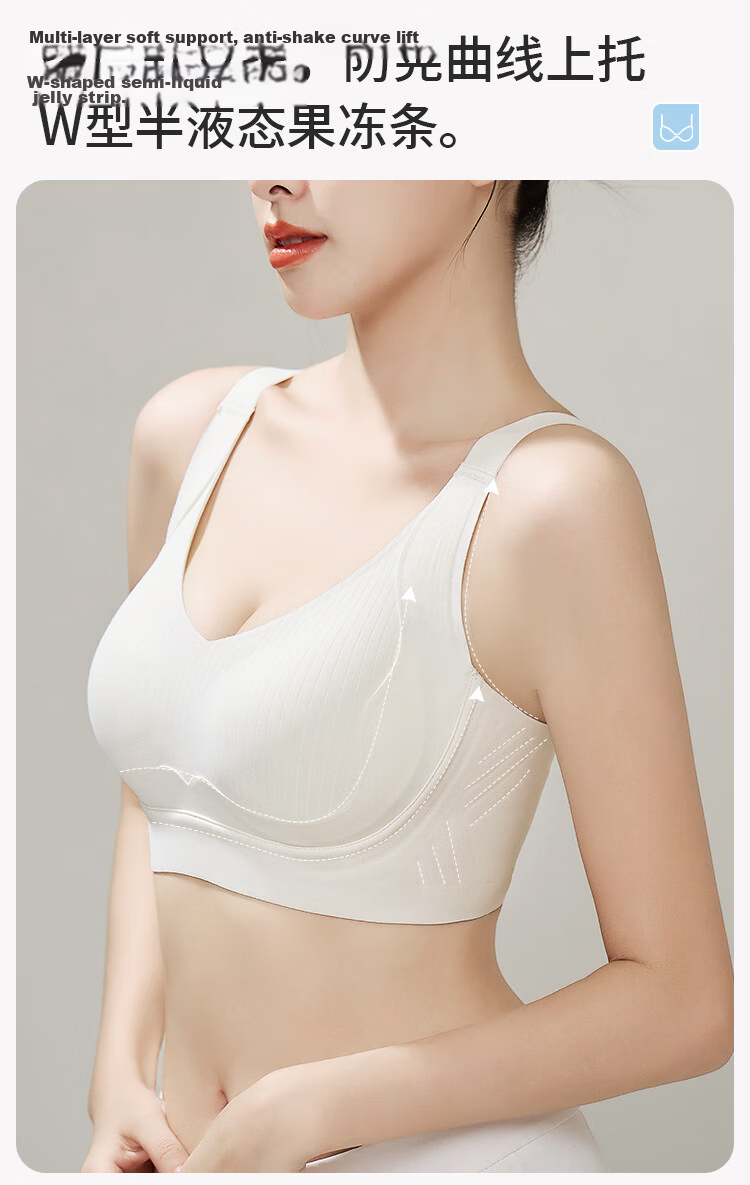 Urban Beauty Soft Support Wireless Bra for Women, Seamless, Lift, Large Bust Minimizing, Thin, Anti-Sagging, Off-White, 2XL 7