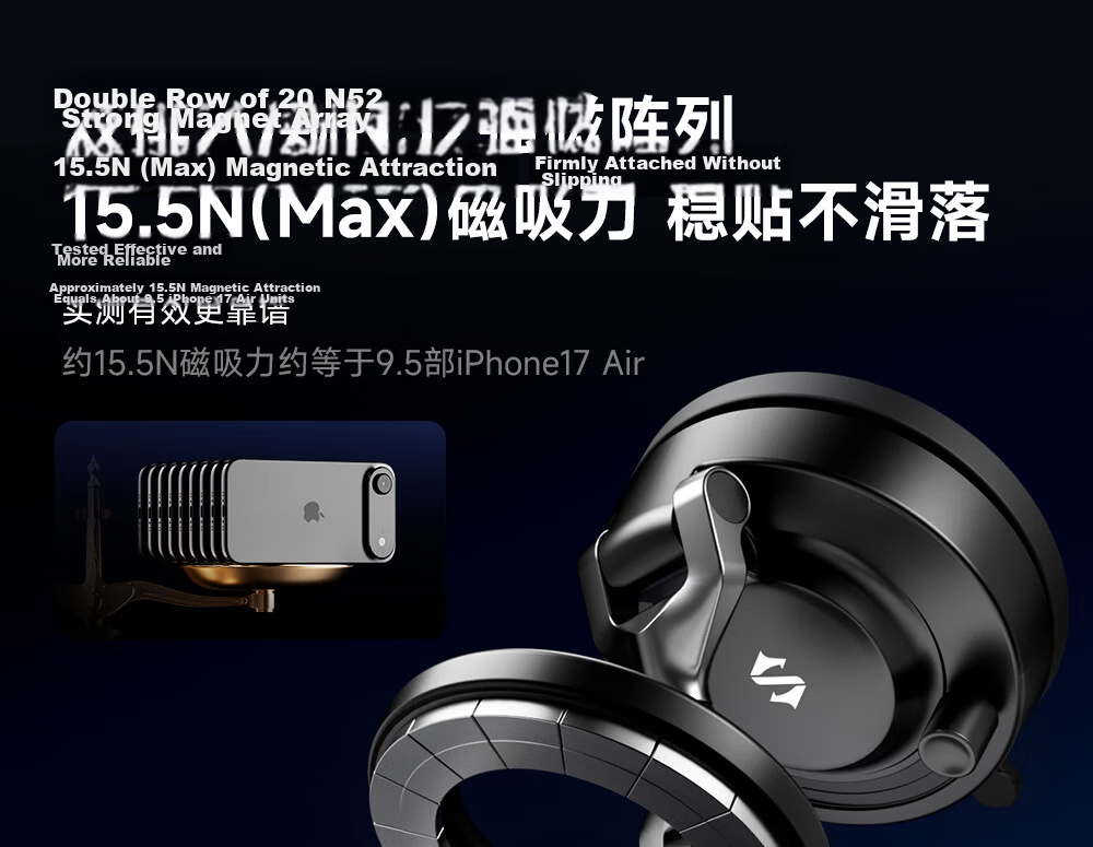 Magnetic Car Phone Holder Vacuum Suction Cup Mount for Car Navigation Obsidian Black 11