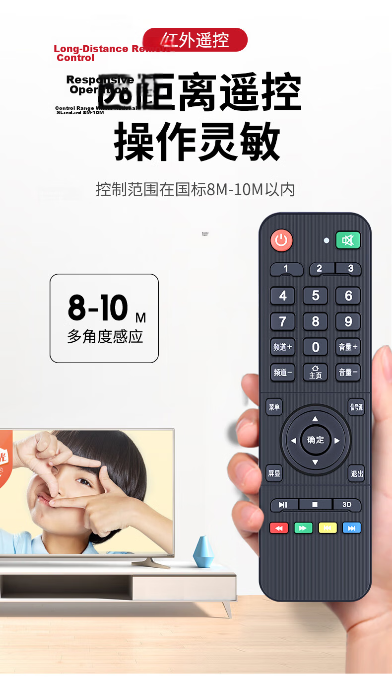 Accoona Universal Remote Control for Ace TV XY800 LC-33D 888 800 Compatible with Samsung Network Assembled LCD Aliyun KCAI Ace Kexun Xiaxin 5