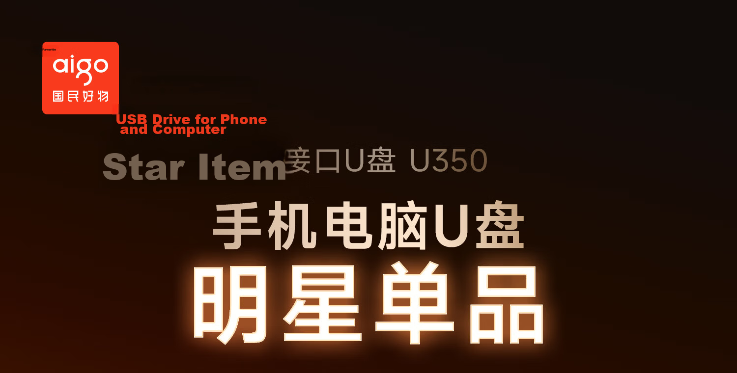 Aigo 128GB Type-C Car USB Drive Mini Compact C3C 450MB/s Read Speed Car Sentinel USB Drive Dash Cam USB Drive High-Speed Learning Office USB Flash Drive 1