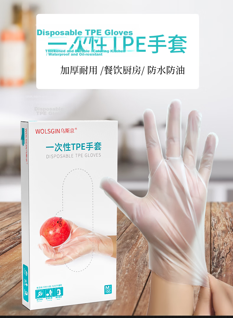 WOLSGIN Disposable PVC Gloves, 100 Pieces/box, Medium Size, Food-Grade, for Household Chores, Dishwashing, Kitchen Use, Waterproof, 12 Inches Extended 1