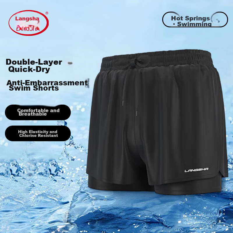 LangSha Men's Quick-Dry Double-Layer Loose Boxer Swim Trunks for Swimming, Hot Springs, Beach, and Vacation