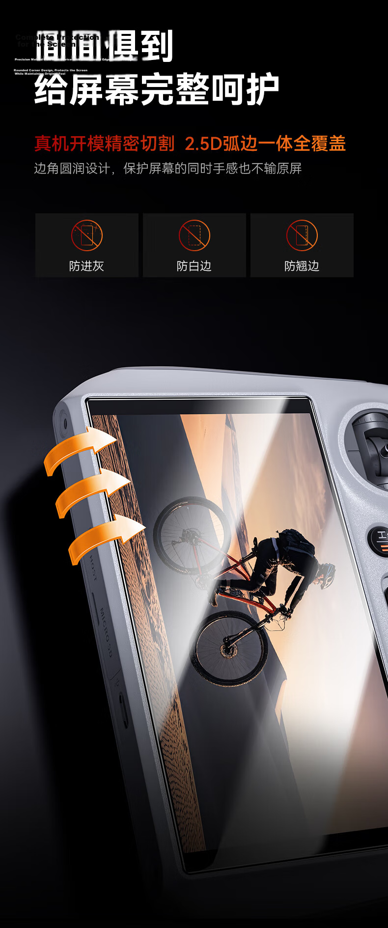 Llano DJI Osmo Nano Tempered Glass Screen Protector Lens Film Set Sports Camera Tempered Glass Anti-Scratch Wear-Resistant HD Accessories 5