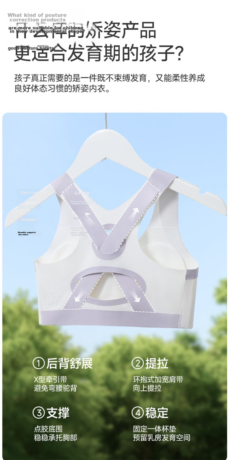 GUJIN 2-Piece Developmental Girls' Sports Vest Bra for Middle and High School Students Ages 13-15 4