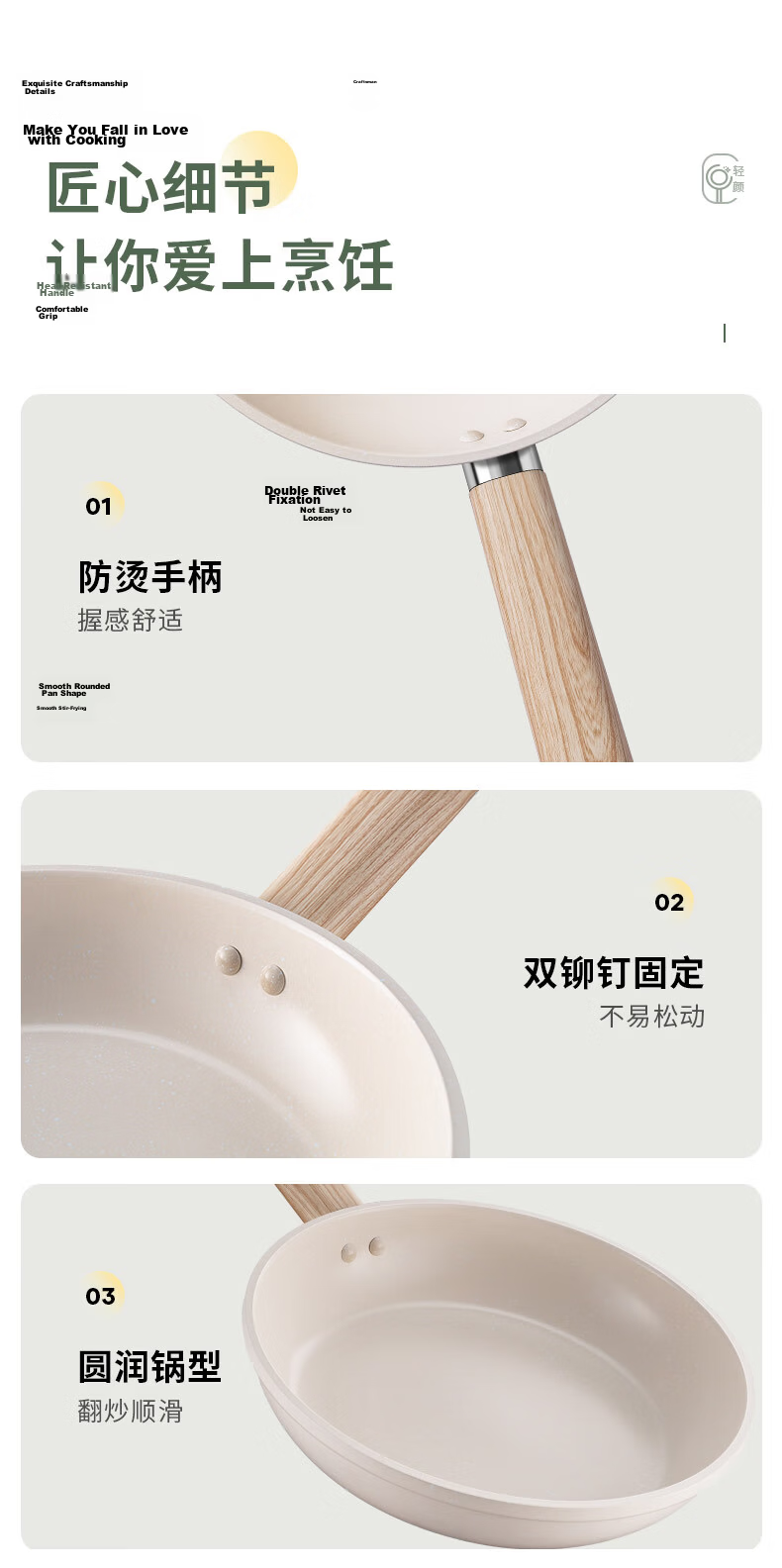 Joyoung 28cm Non-Stick Flat Frying Pan Stir-Fry Pan Cooking Pan Skillet Compatible with Induction and Gas Stoves Light White Pot 12