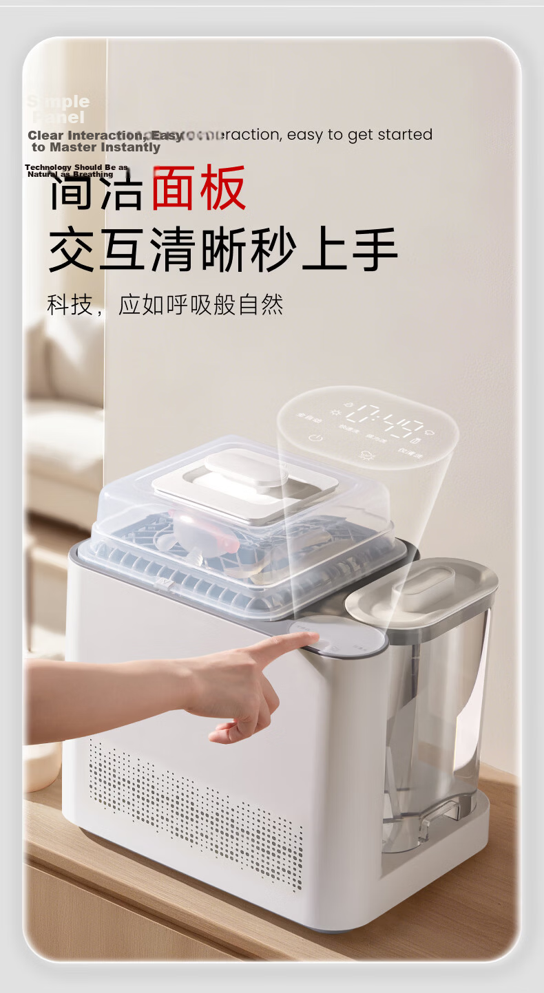 Xinbei Baby Bottle Washer and Sterilizer 2-in-1 Steam Sterilizer with Drying Function Model 8051 24