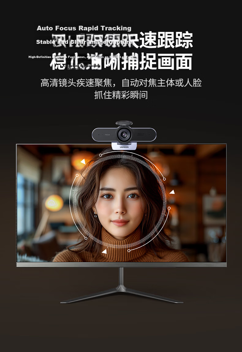 UGREEN 2K HD USB Webcam with Autofocus Dual Microphones and Speaker for Desktop Laptop Interview Exam Live Streaming Video Calls Conference 65545 7