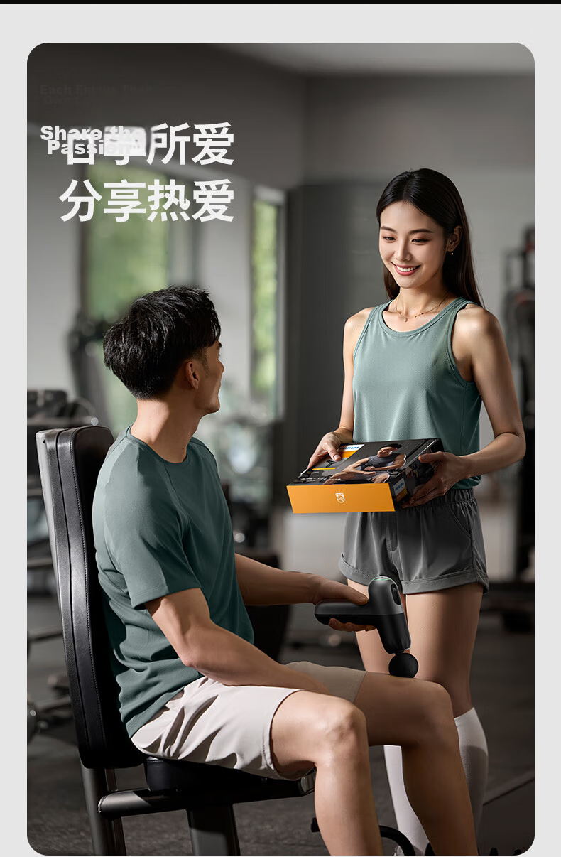 Philips Mini Steel Cannon MAX Fascia Gun 3206G Massager for Shoulders, Neck, Waist, Back Full Body Professional Sports Muscle Relaxation Massage Hammer Gift for Parents, Partner, Birthday 16