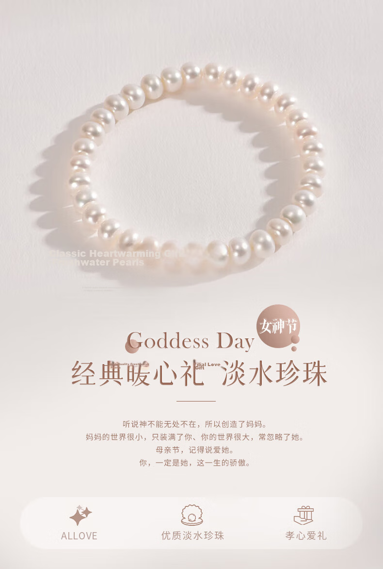 ALLOVE Freshwater Pearl Bracelet for Women 2026 New Style Wristband Jewelry Birthday Gift for Girlfriend Wife 1