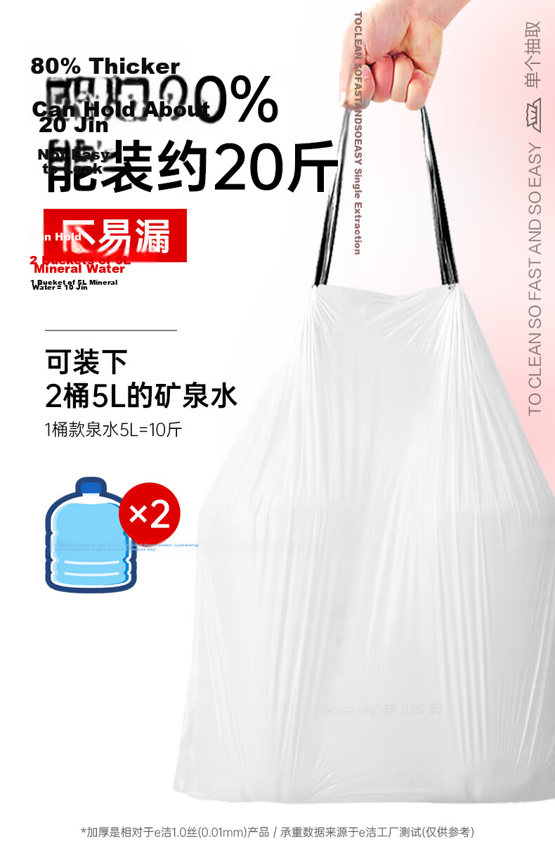 EJie Drawstring Garbage Bags White 45x50cm 300pcs Double-Sided 3.6 Mil Tear-Resistant Thickened Plastic Bags with Handles 3