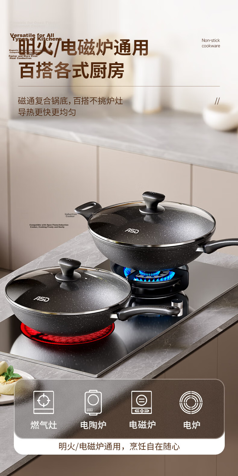 ASD Wok, Maifanshi Color Non-Stick Flat Bottom Lightweight Stir-Fry Pan, Compatible with Gas And Induction Cooktops, 30cm CL30S31WG 11