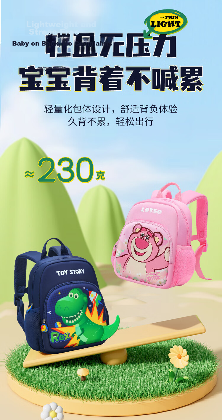 Disney Kindergarten Backpack for Ages 3-6 Lightweight Breathable Outdoor Large Capacity Cute Dinosaur Kids Small Bag Simple Style 5