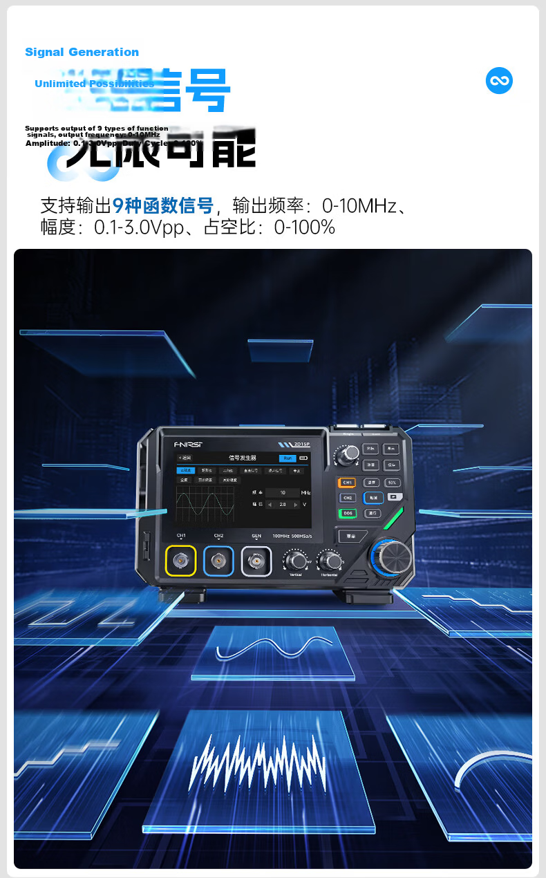 FNIRSI Portable Dual-Channel Digital Oscilloscope 100MHz Bandwidth Multimeter Signal Generator 9