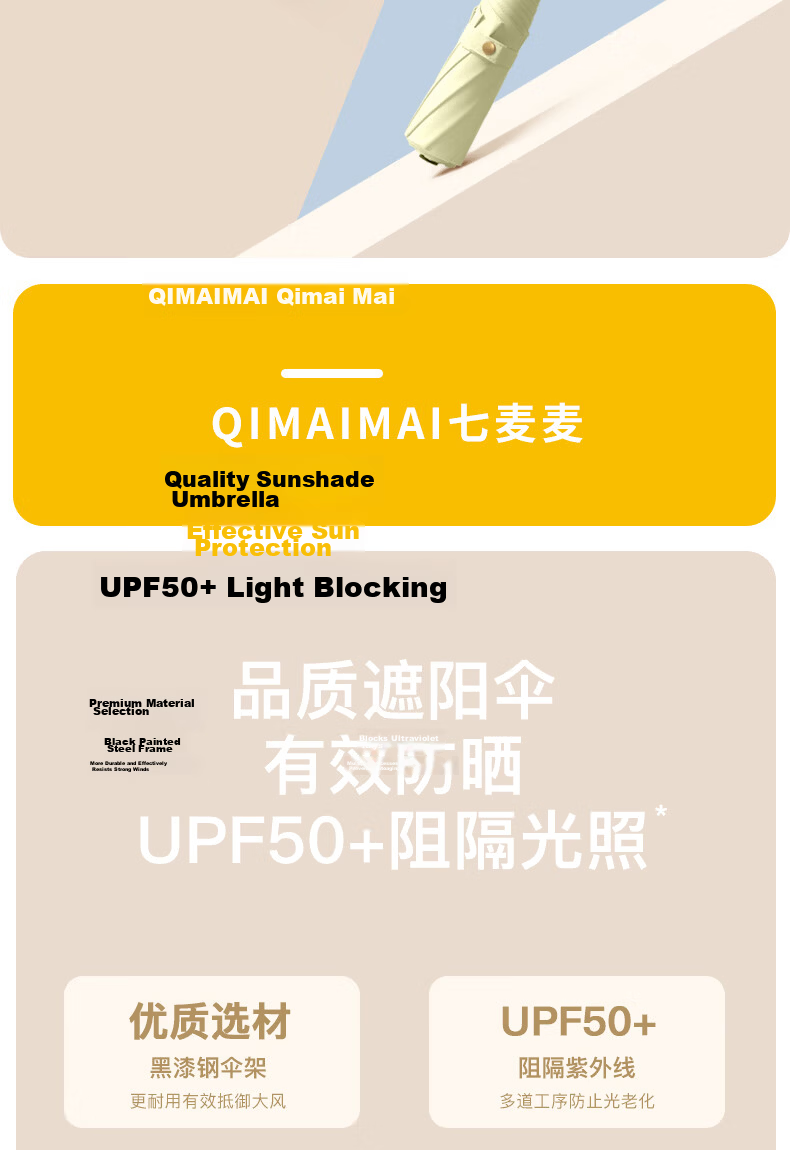 Qimaimai Umbrella, Sunshade Umbrella, Sun Protection Umbrella, Portable Umbrella for Rain And Shine, Foldable Five-Fold Mini Capsule, Milk Tea Color 2