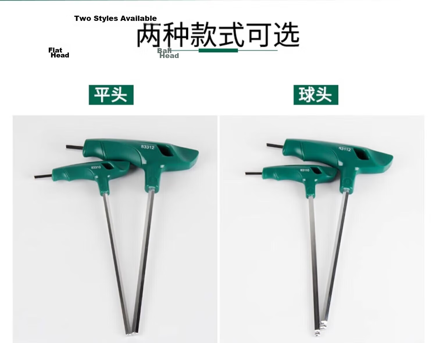 SATA T-shaped socket wrench 10MM 83316 Random old or new product 4