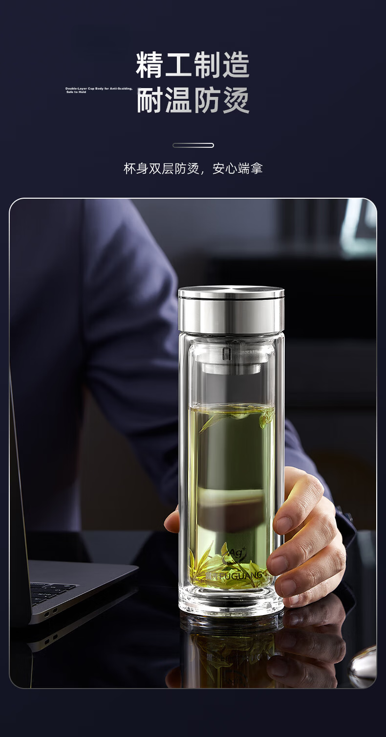 Fuguang Antibacterial Glass Cup, Double-Layer High Borosilicate Tea Infuser Mug, Tea-Water Separation Cup, High-End Car Water Bottle, Mid-Autumn Festival Gift for Me 13