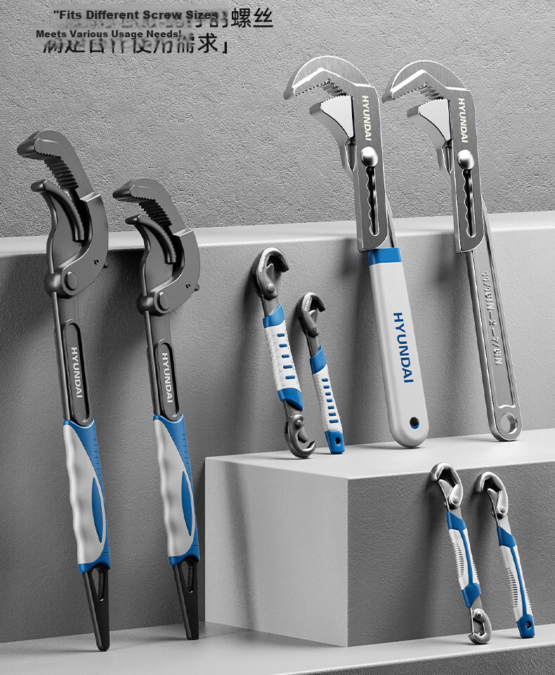 HYUNDAI Adjustable Wrench Multi-Functional Universal Plumbing Wrench Large Opening Pipe Wrench Small Hand Tool 3