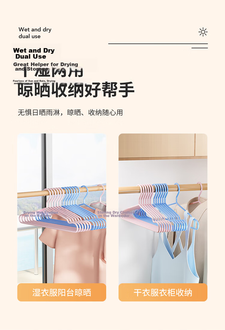 LYNN Clothes Hangers, Non-Slip And Traceless, for Adults, Thickened And Widened, Large Size, Drying Support, 20 Pieces 5