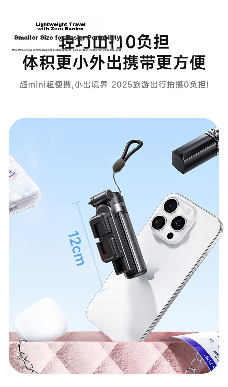 Lisen True 12cm Mini Selfie Stick 2026 New Floor Four-Leg Tripod Concert Shooting Tool 360-Degree Rotation Anti-Shake Travel Compact Portable Phone Assistant 13