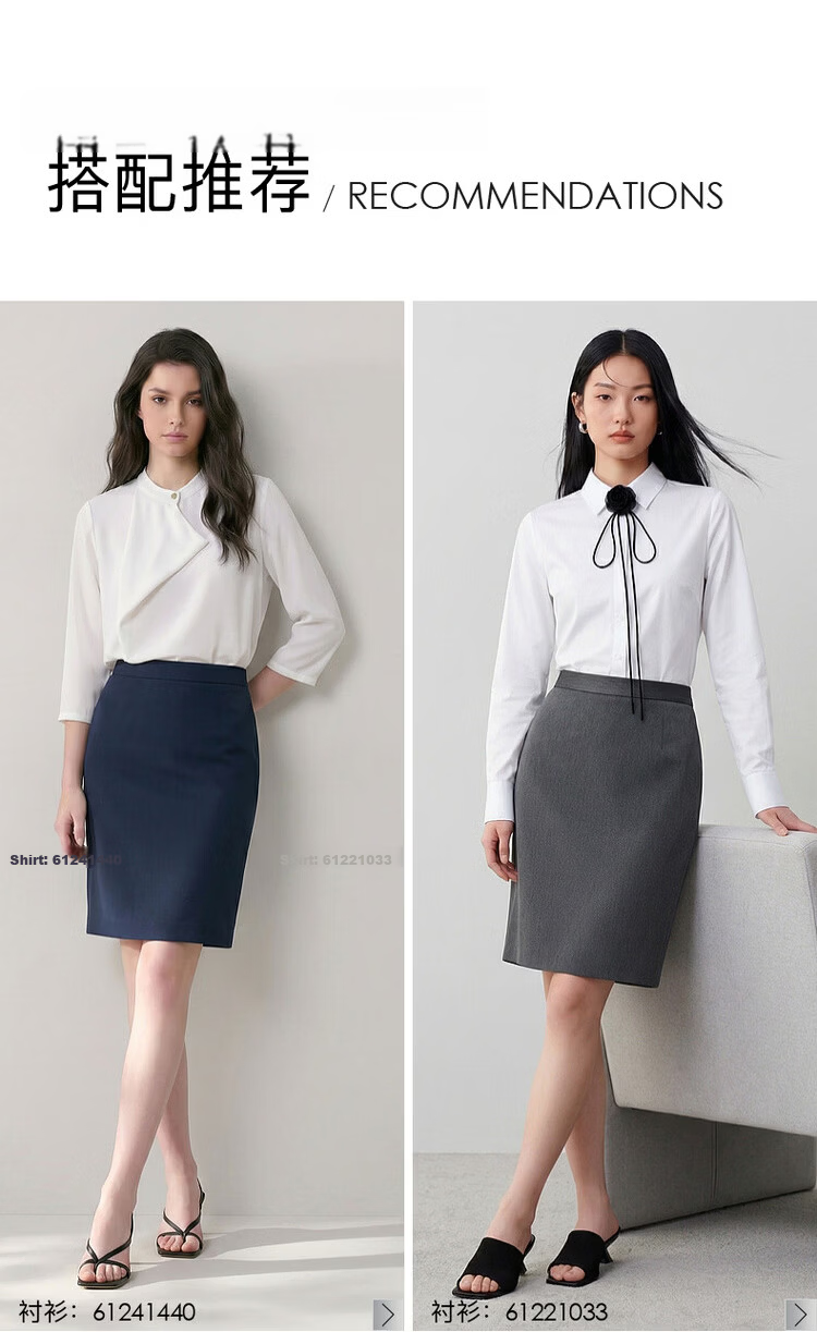 G2000 Pencil Skirt Comfortable Stretch Business Commute Women's Spring Summer 2026 Office Skirt 8