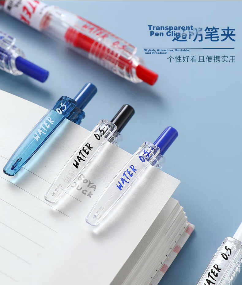 Dongmi Plastic Bottle Push-Type 0.5mm Neutral Pen CS Tip Smooth Ink Flow Anti-Slip Striped Grip Transparent Blue Barrel 12-Pack Signature Pen 3C Digital Low Price 6