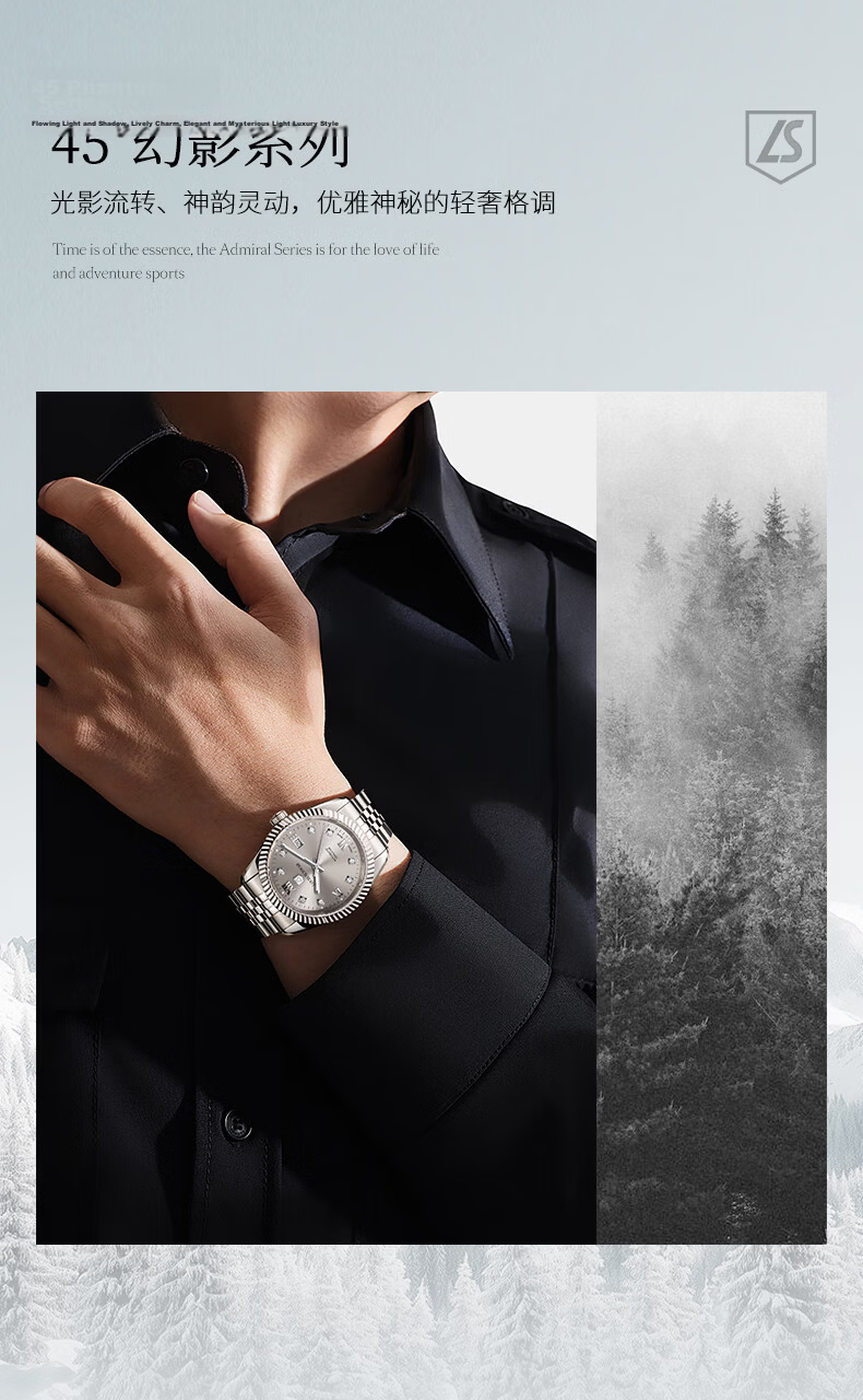 LOUIS SCHWAB Swiss Watch 45° Phantom Series Men's Steel Band Automatic Mechanical Watch LS.33.01 Father's Day Gift 10