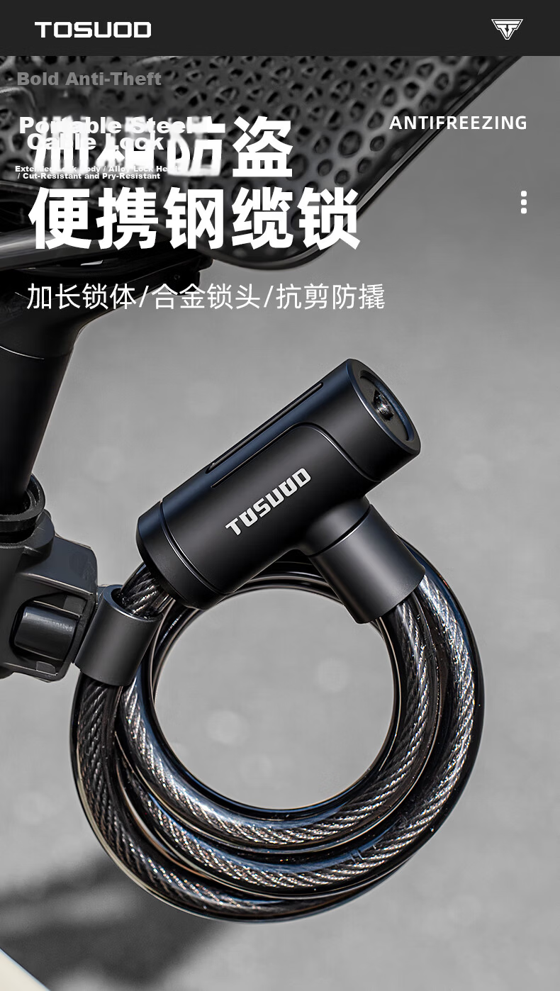 Captain Tas Bicycle Lock Anti-Theft Cable Lock Electric Bike Steel Cable Lock Portable Key Lock Mountain Road Bike Cycling Accessories 1