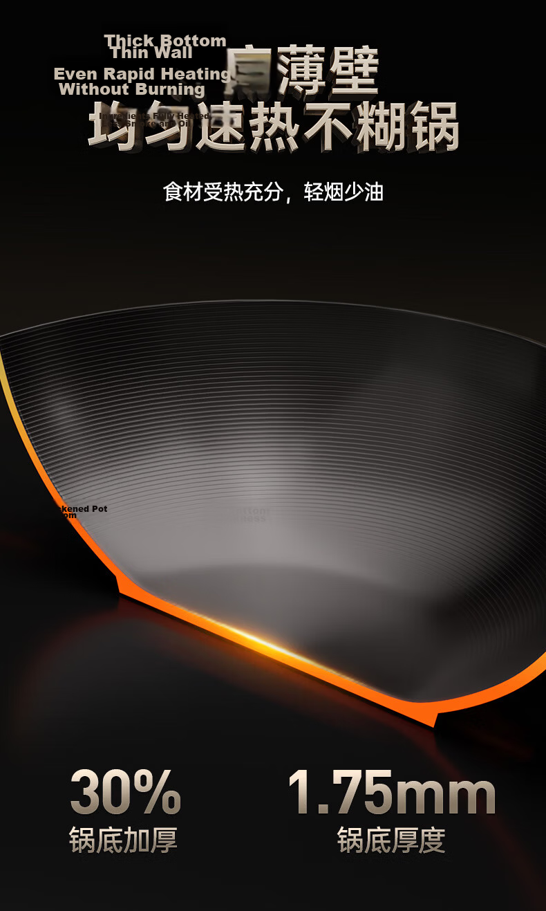 Zhongkang Iron Wok Non-Stick Fourth Generation Deep Nitrogen Flat Bottom Cast Iron Pan No Coating Compatible with Induction and Gas Stoves 14