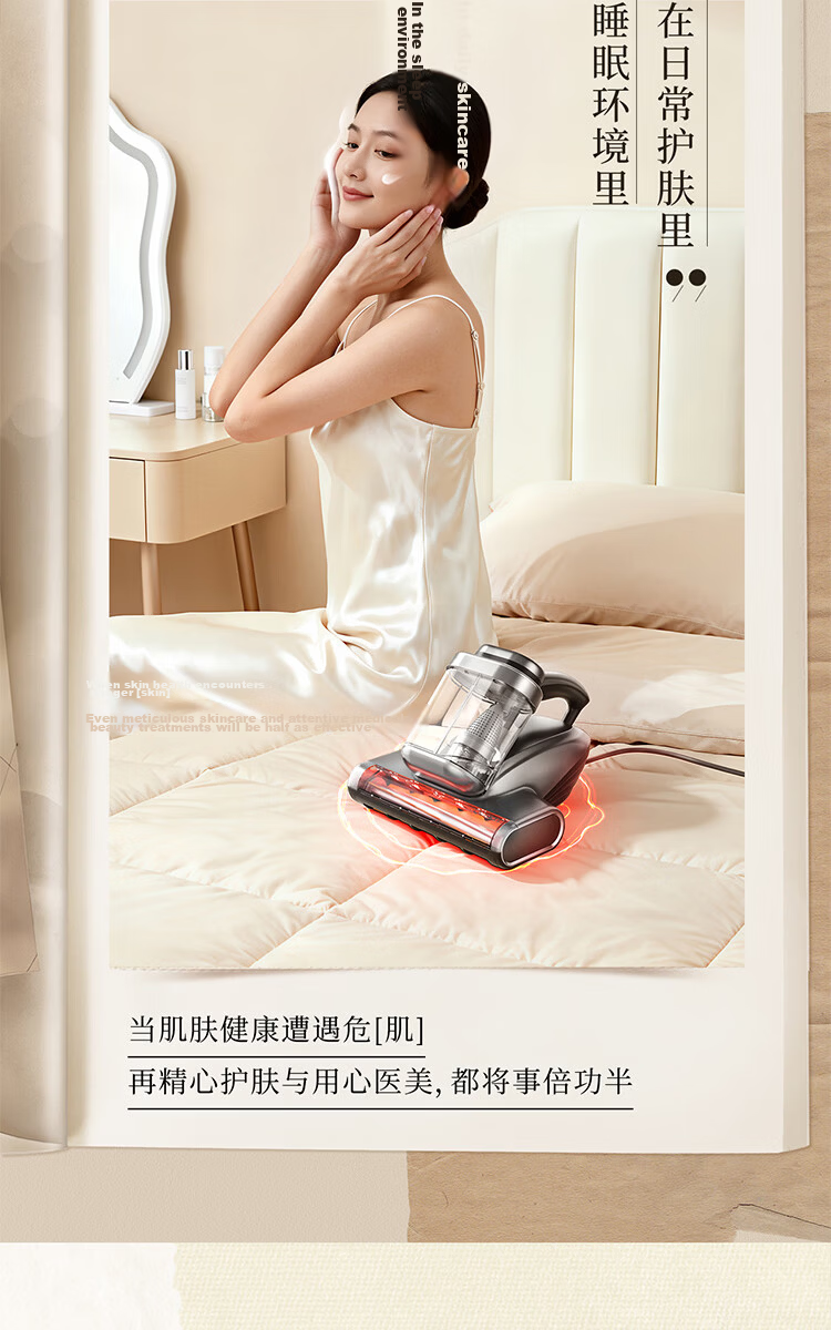 UWANT Infrared Mite Removal Device CM2402 Haoying Gray Infrared Mite Killer Baby-Grade Bed Vacuum Cleaner High-Temperature Sterilization High Suction Power 3-in-1 Mite Removal Skincare Partner 7