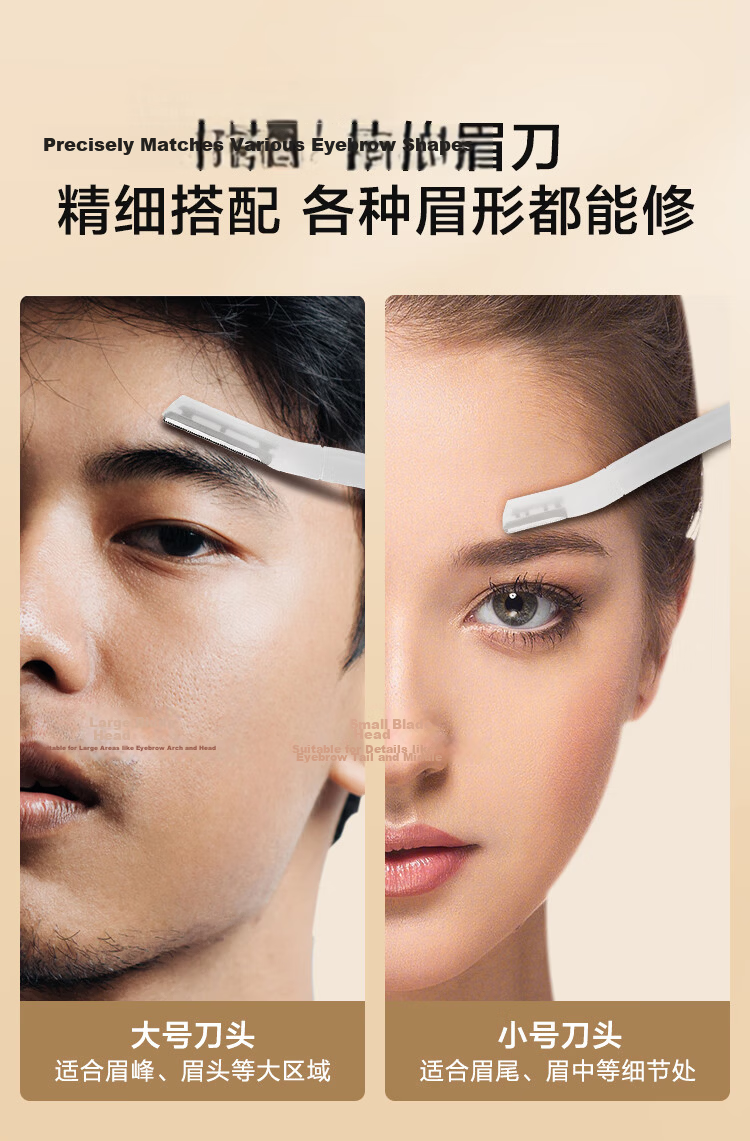 JD Jingzao Floral Series Double-Ended Eyebrow Razor Skin-Friendly Eyebrow Shaver Anti-Cut 2-Pack 3