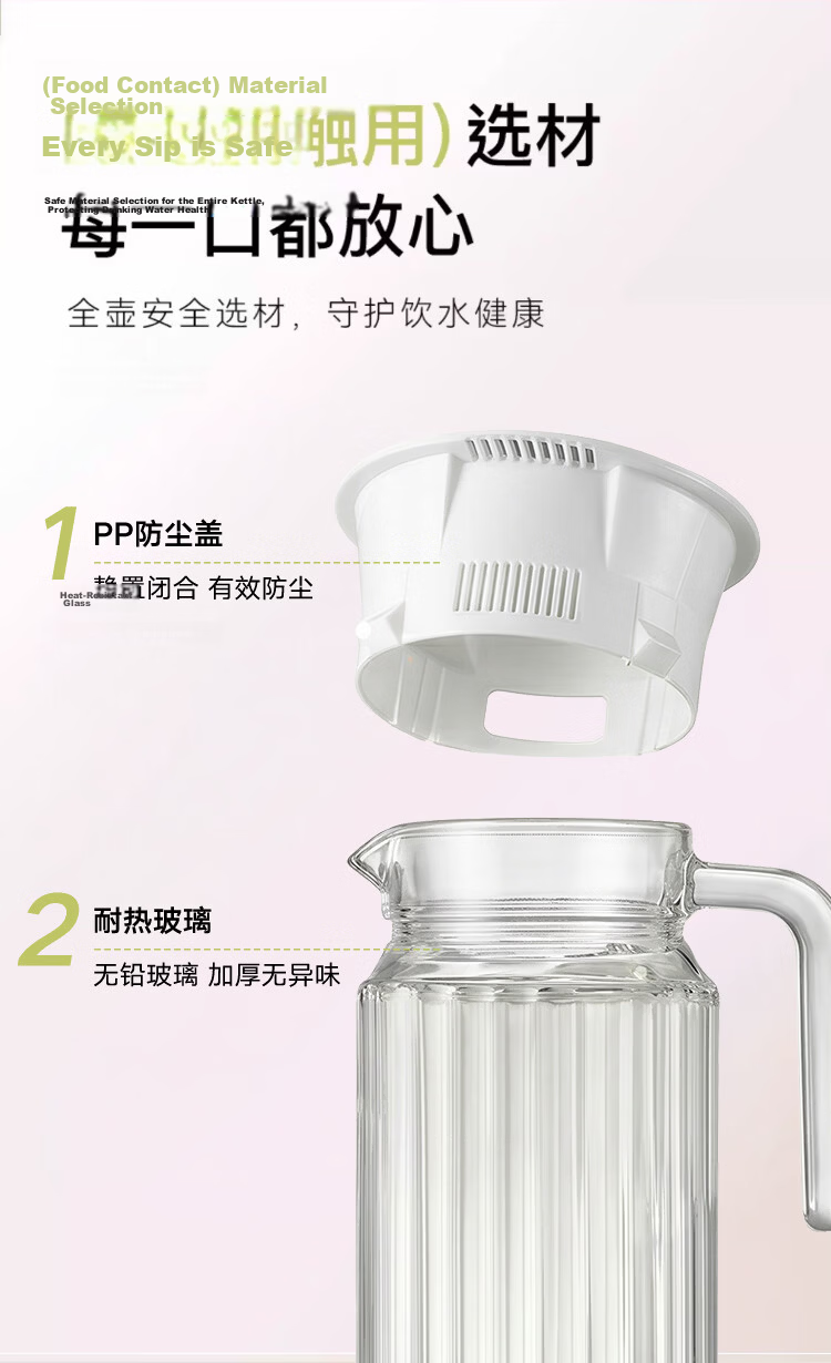 LINGCHEN High Temperature Resistant Glass Water Pitcher Large Capacity Food Grade Cold Water Jug Household Juice Tea Pot 8