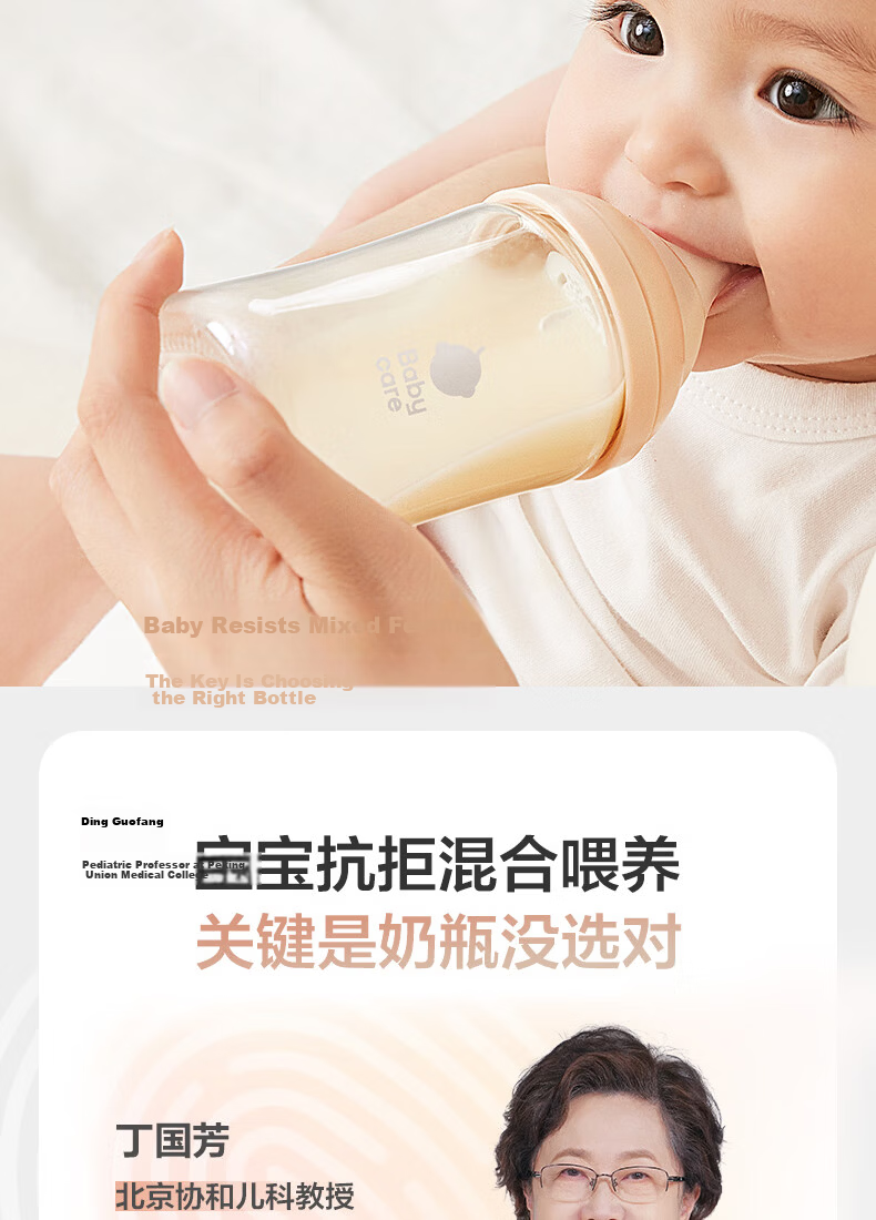 Babycare Ultrafiltration Baby Bottle PPSU Anti-Choke Anti-Spill Anti-Colic Newborn Tilted Head Imitation Breast 160ml S Nipple 1-3 Months 4