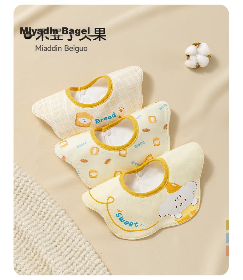 Beitais Baby Summer Thin Cotton A-Class Drool Bib Moisture-Wicking Quick-Dry Waterproof Baby Bibs 3-Pack 23